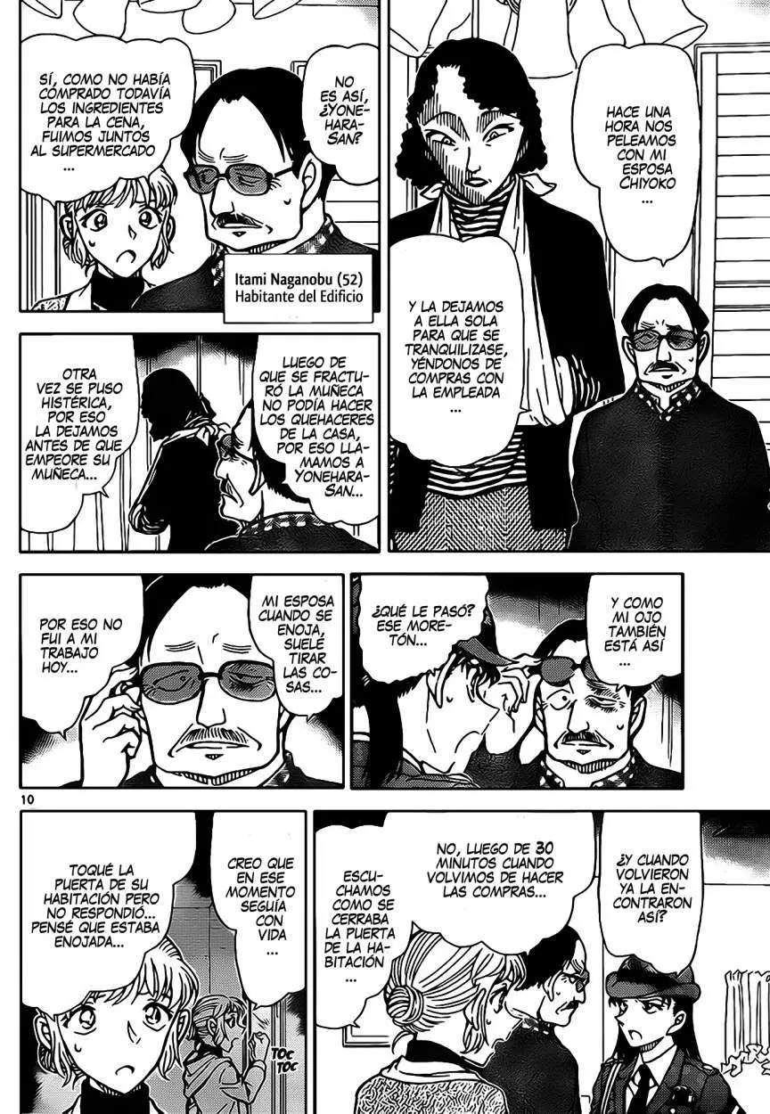 Detective Conan capítulo 847 página 11