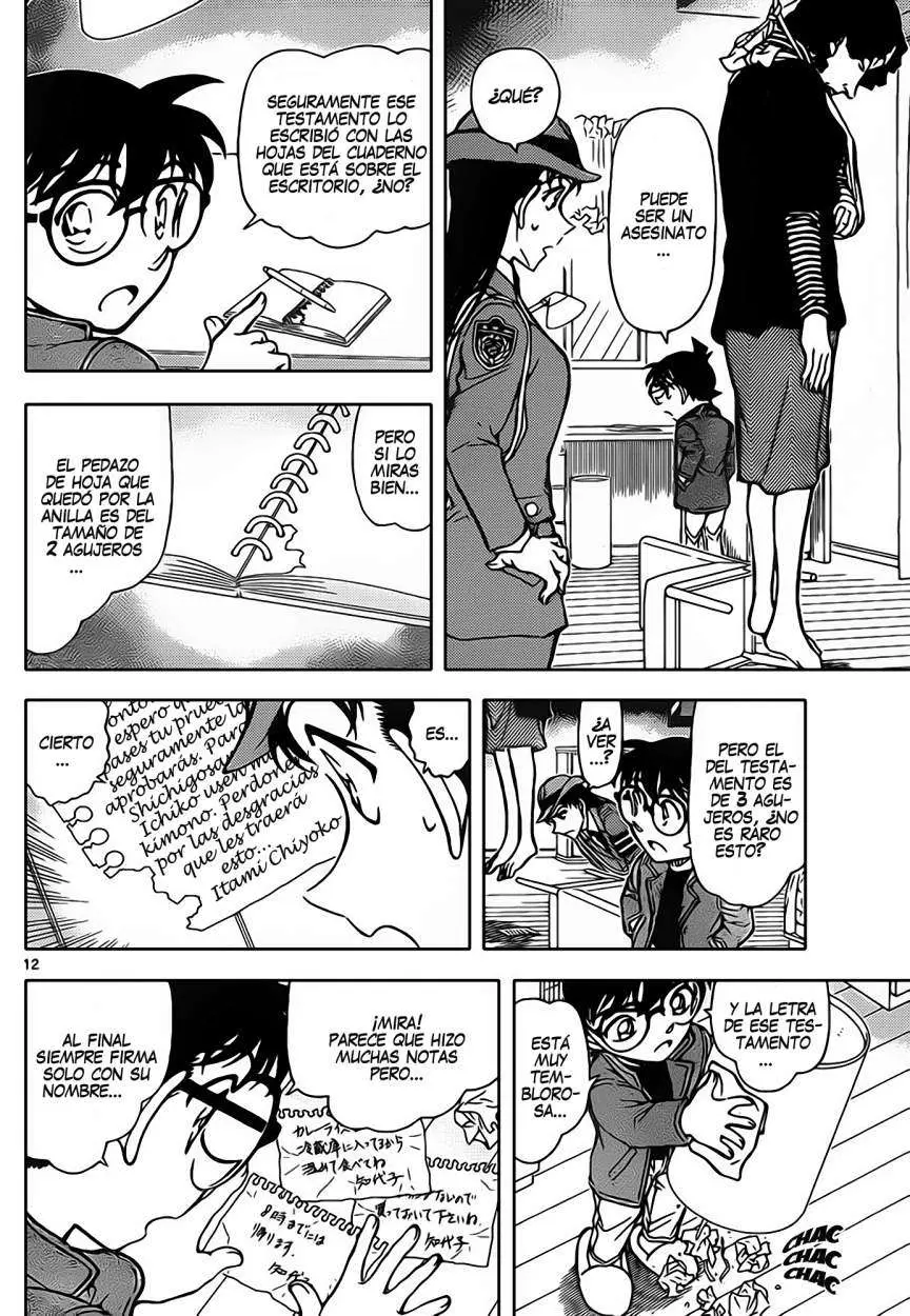 Detective Conan capítulo 847 página 13