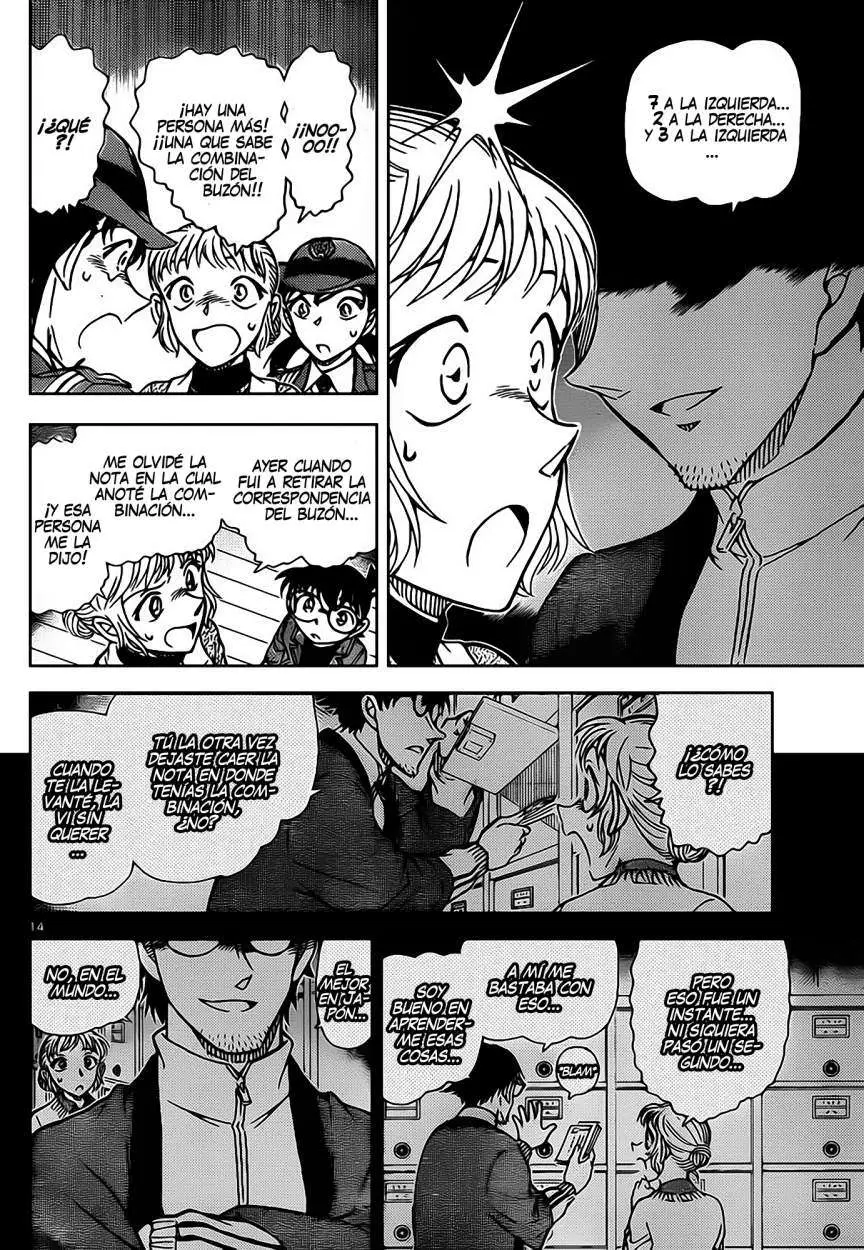Detective Conan capítulo 847 página 15