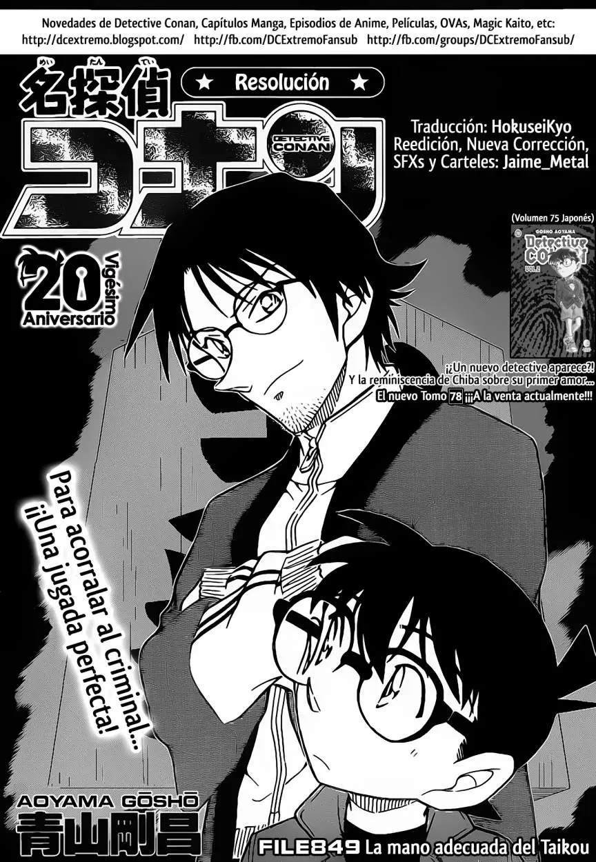 Detective Conan capítulo 849 página 2