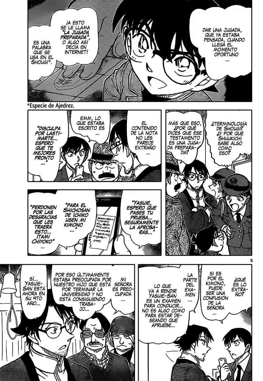 Detective Conan capítulo 849 página 6