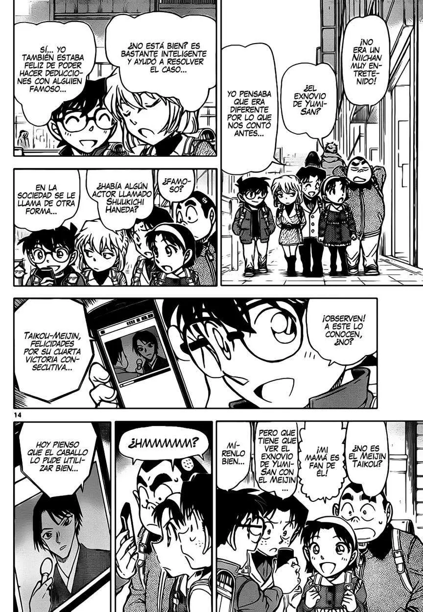 Detective Conan capítulo 849 página 15