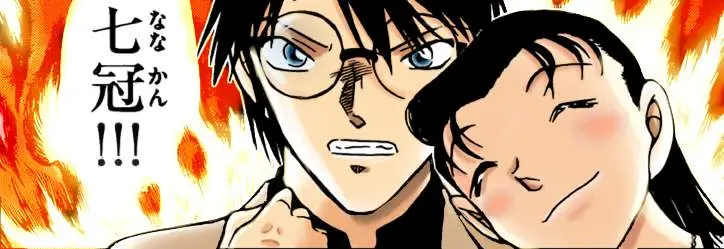 Detective Conan capítulo 849 página 22