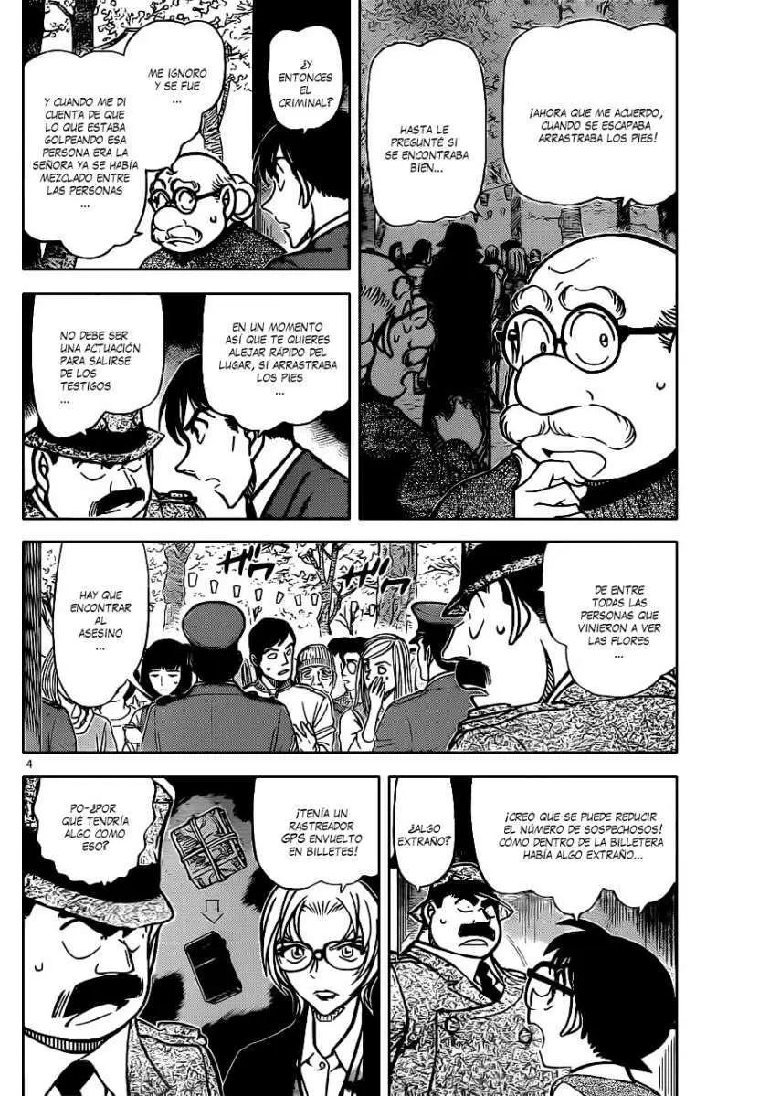 Detective Conan capítulo 851 página 5