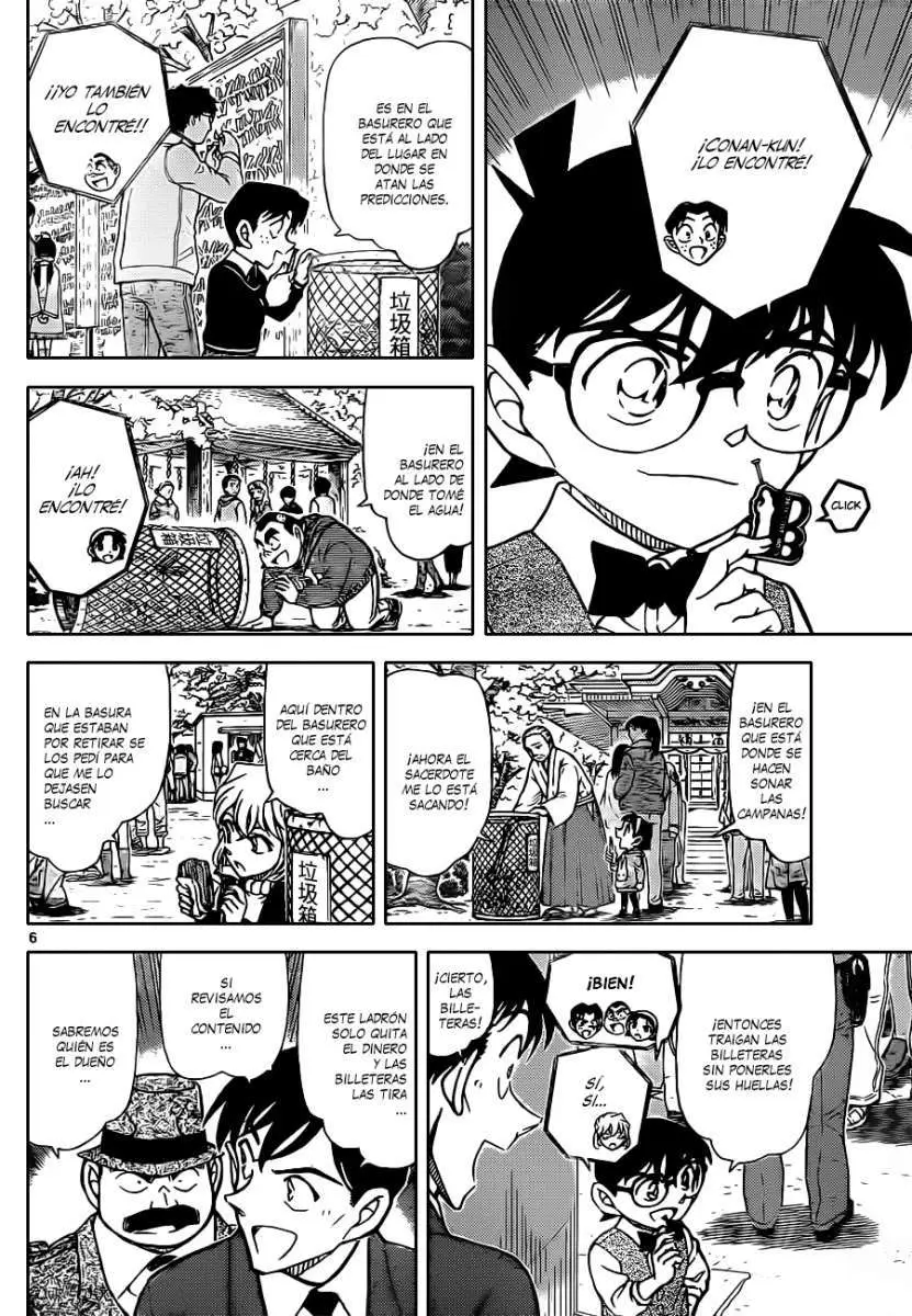 Detective Conan capítulo 851 página 7