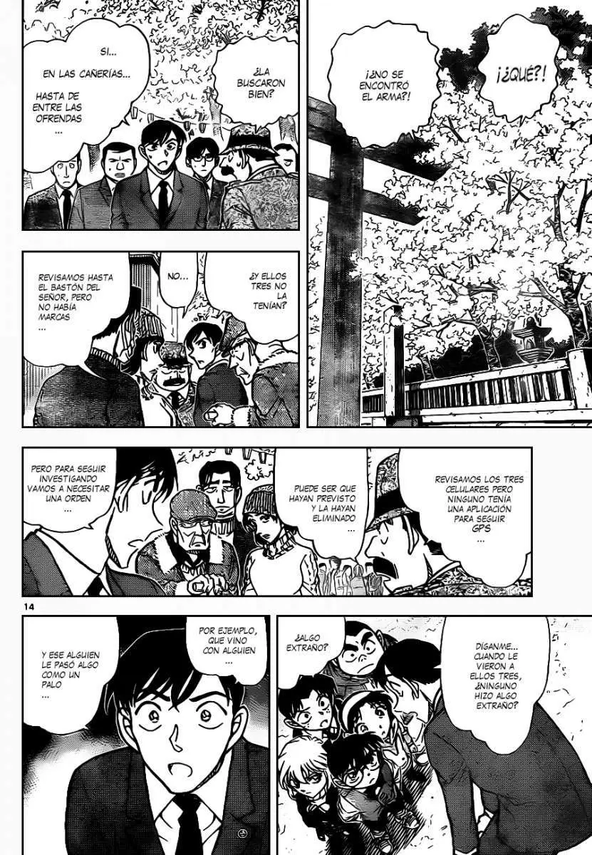 Detective Conan capítulo 851 página 15