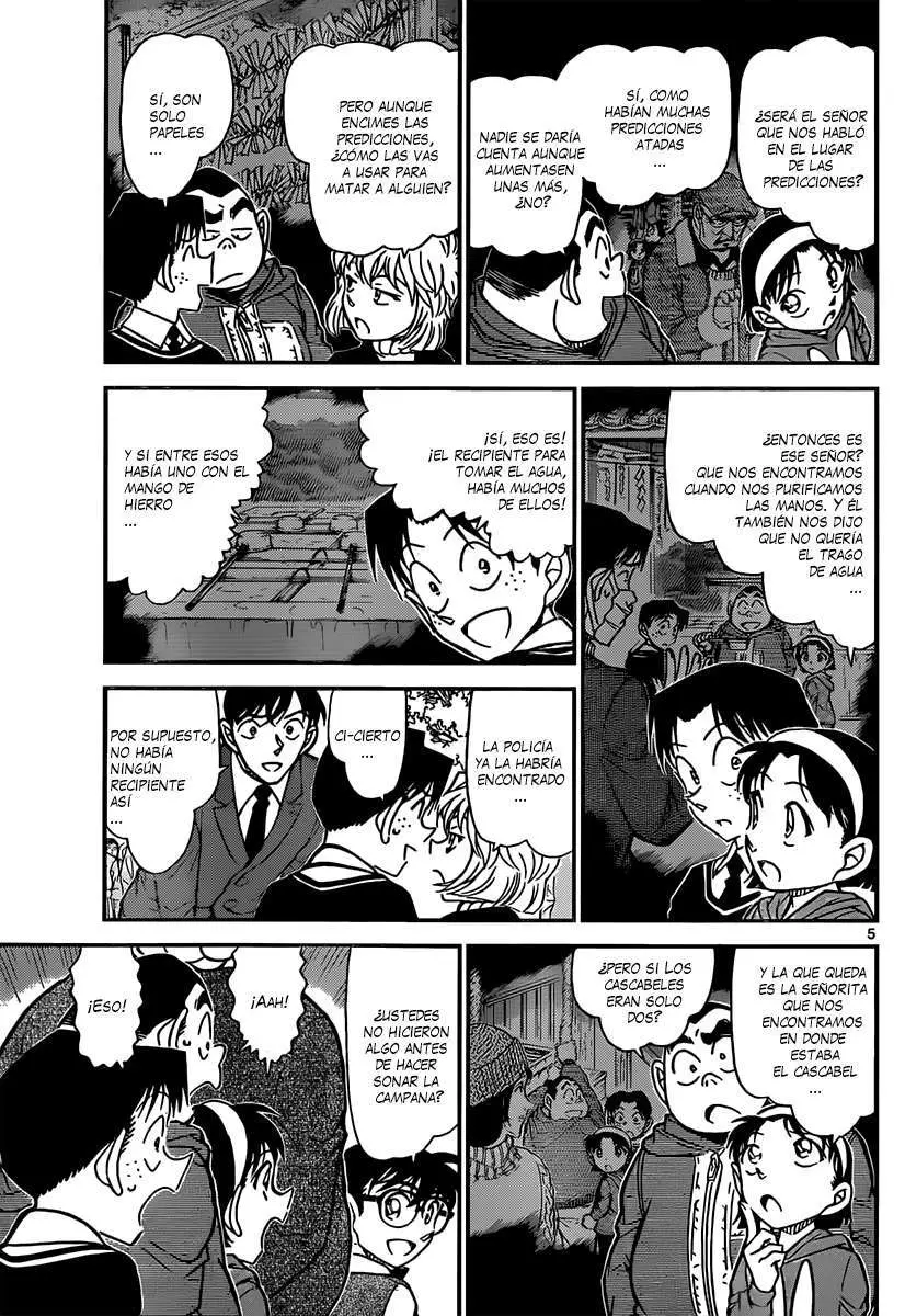 Detective Conan capítulo 852 página 6