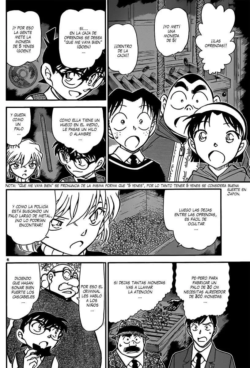 Detective Conan capítulo 852 página 7