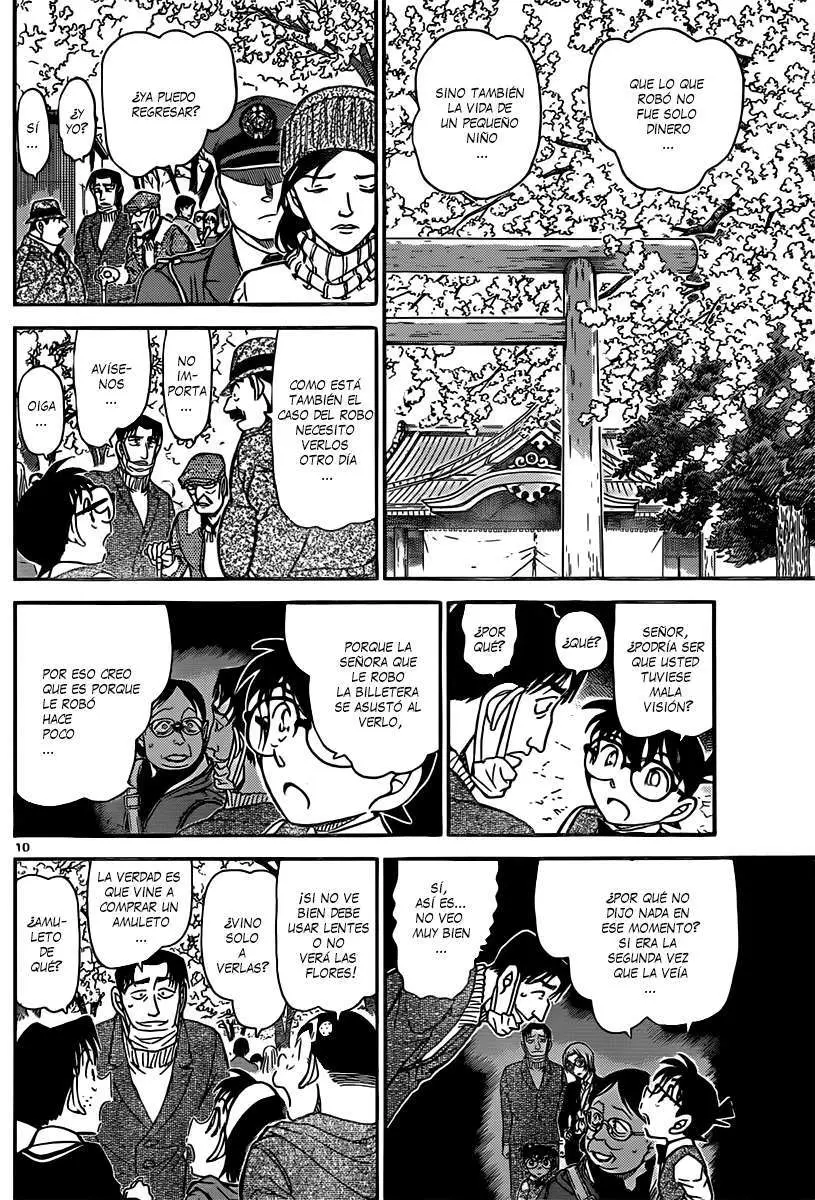 Detective Conan capítulo 852 página 11
