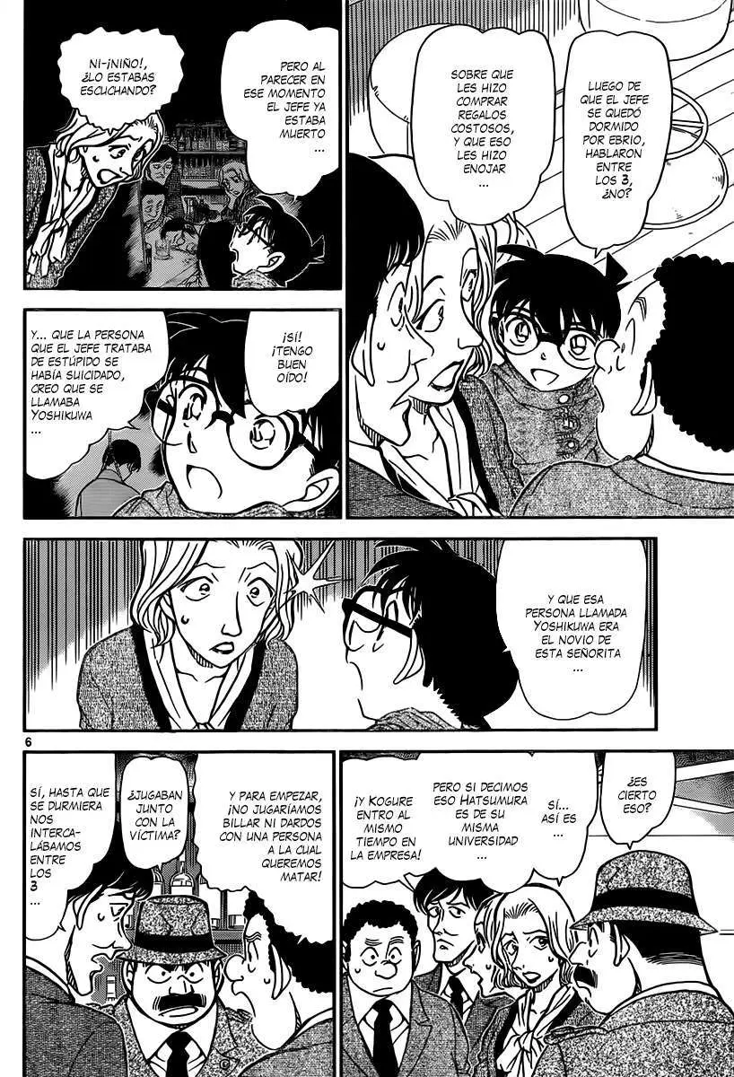 Detective Conan capítulo 854 página 7