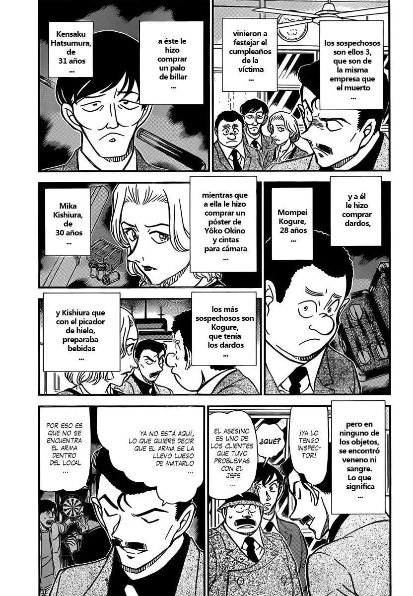 Detective Conan capítulo 855 página 4