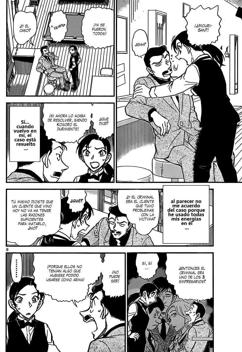 Detective Conan capítulo 855 página 7