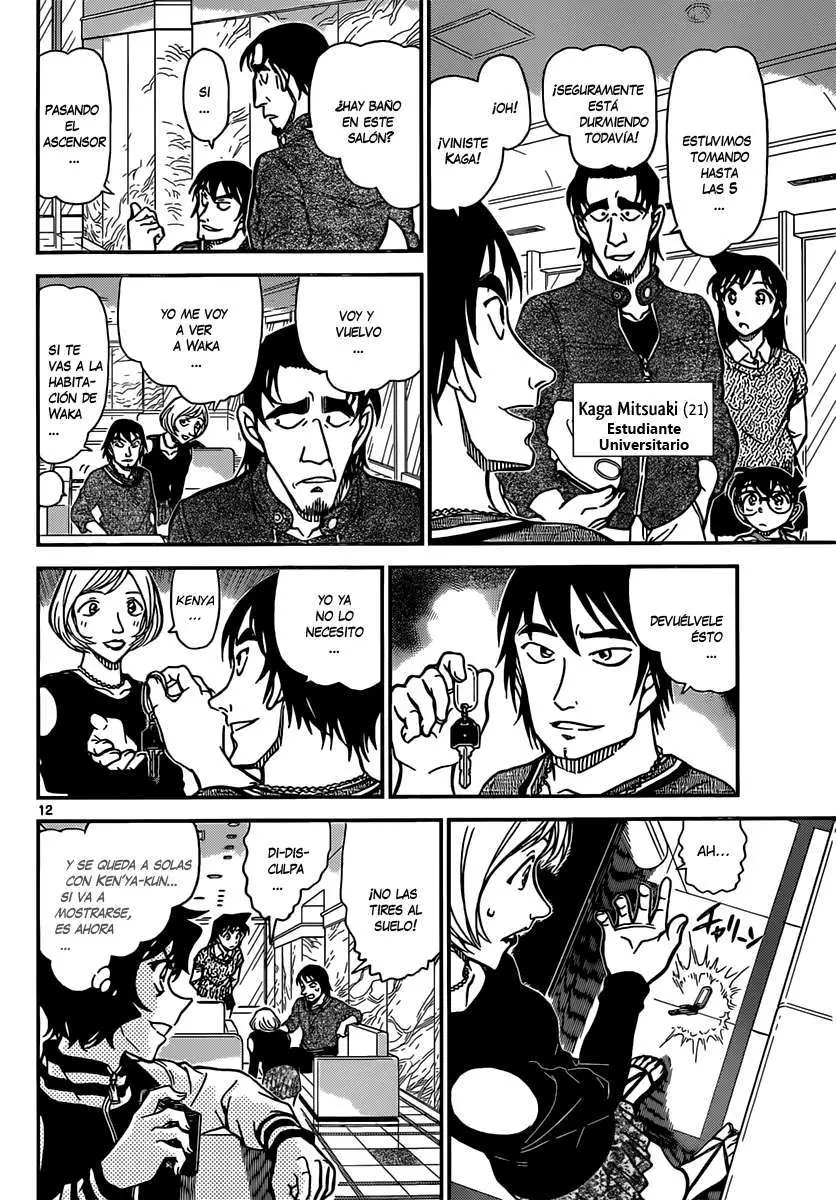 Detective Conan capítulo 856 página 14