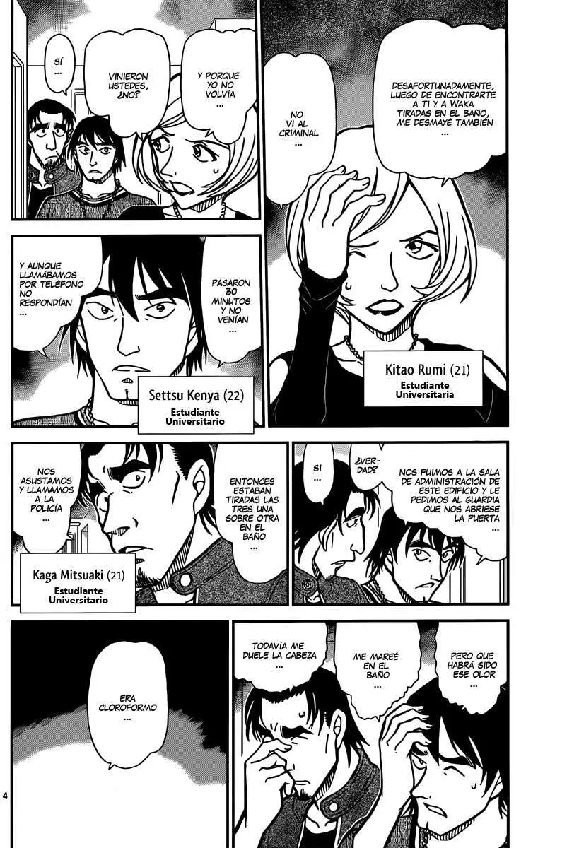 Detective Conan capítulo 857 página 5