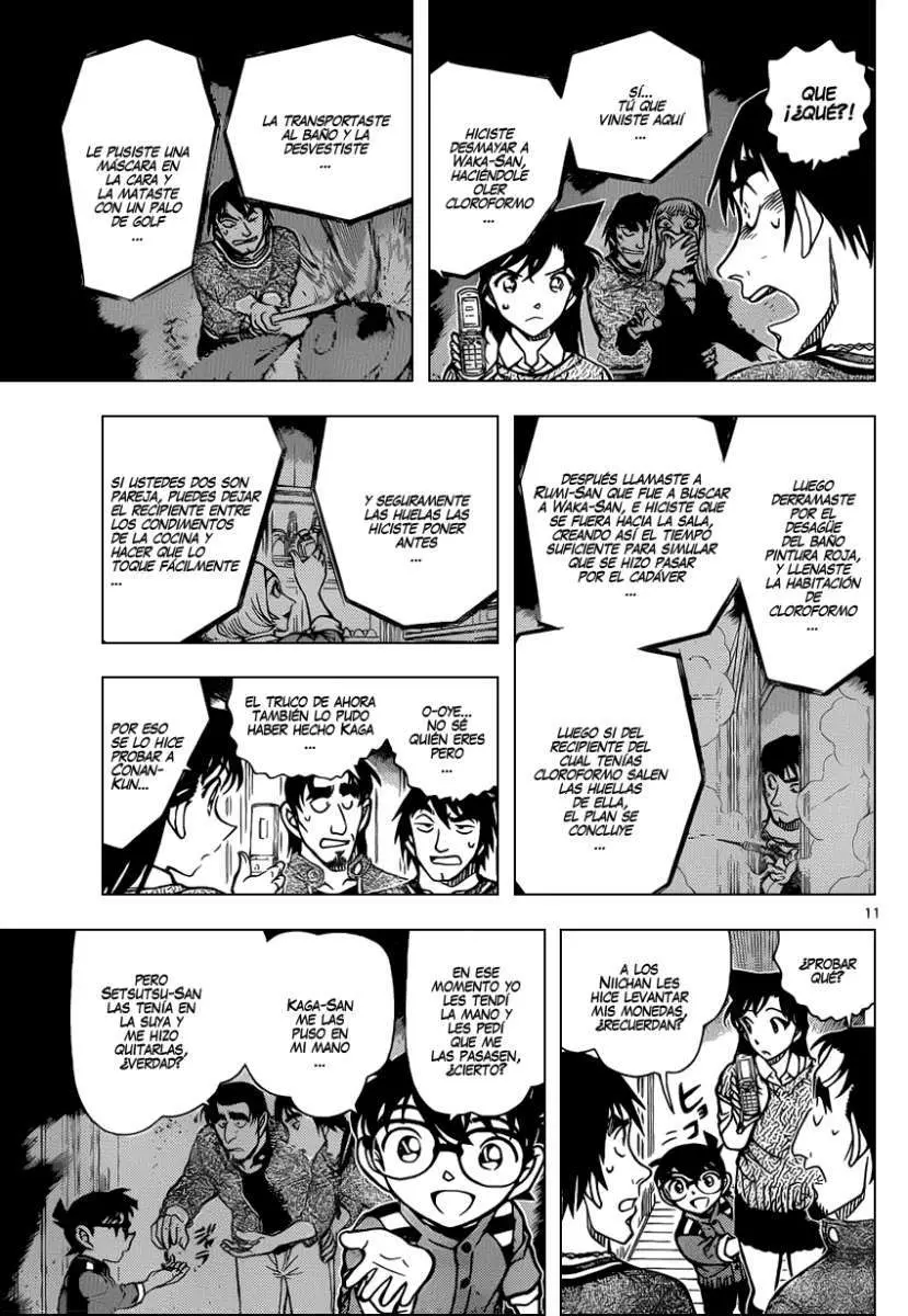 Detective Conan capítulo 858 página 12