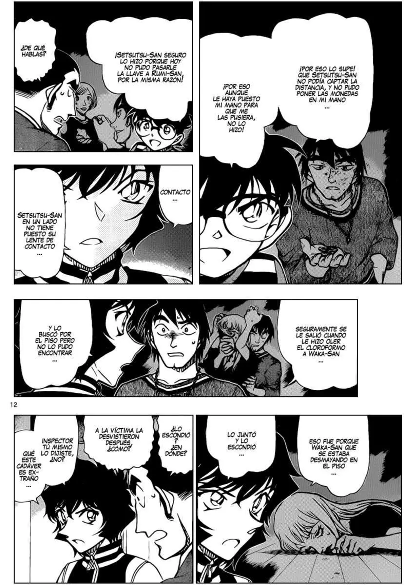 Detective Conan capítulo 858 página 13