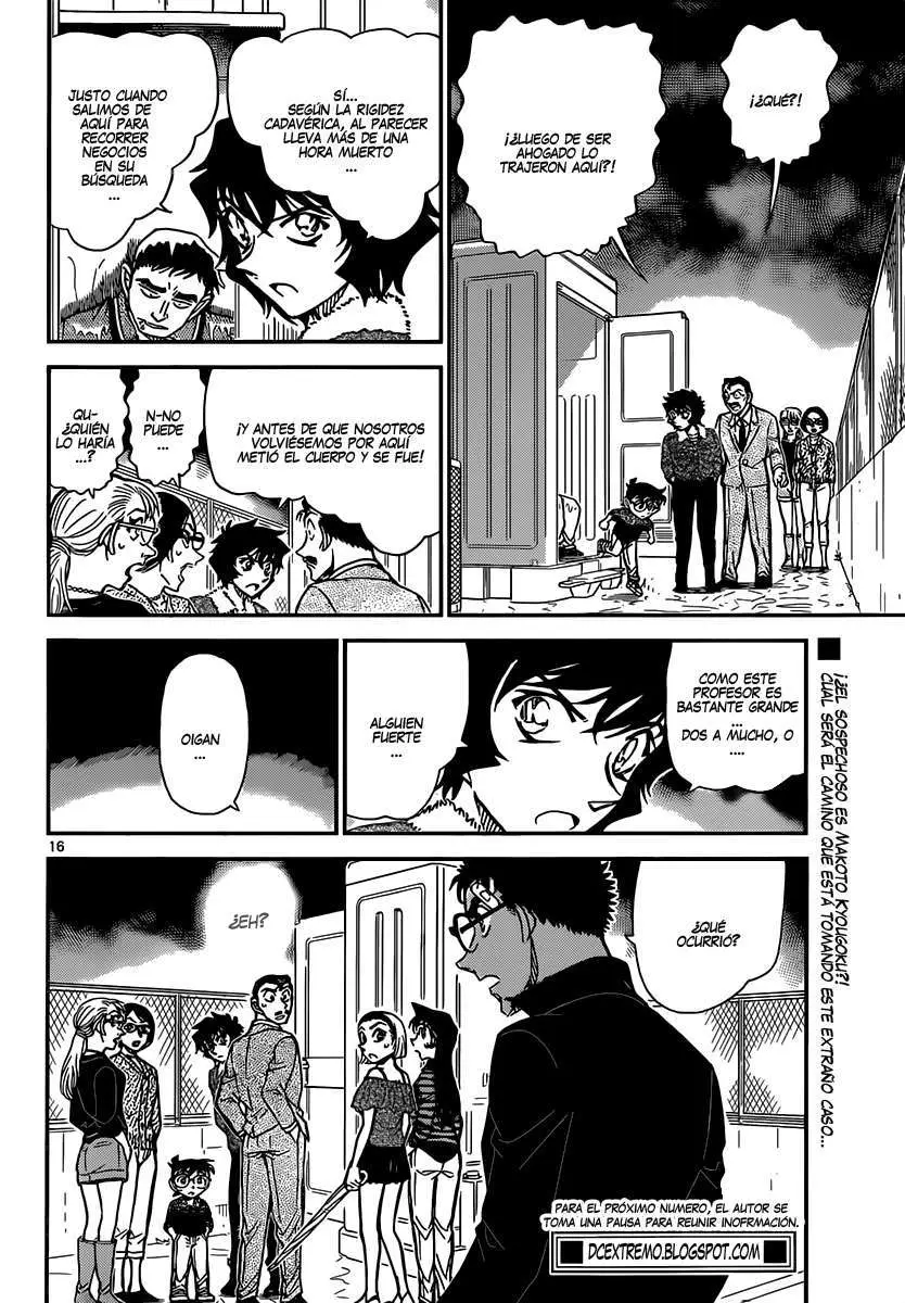 Detective Conan capítulo 859 página 17