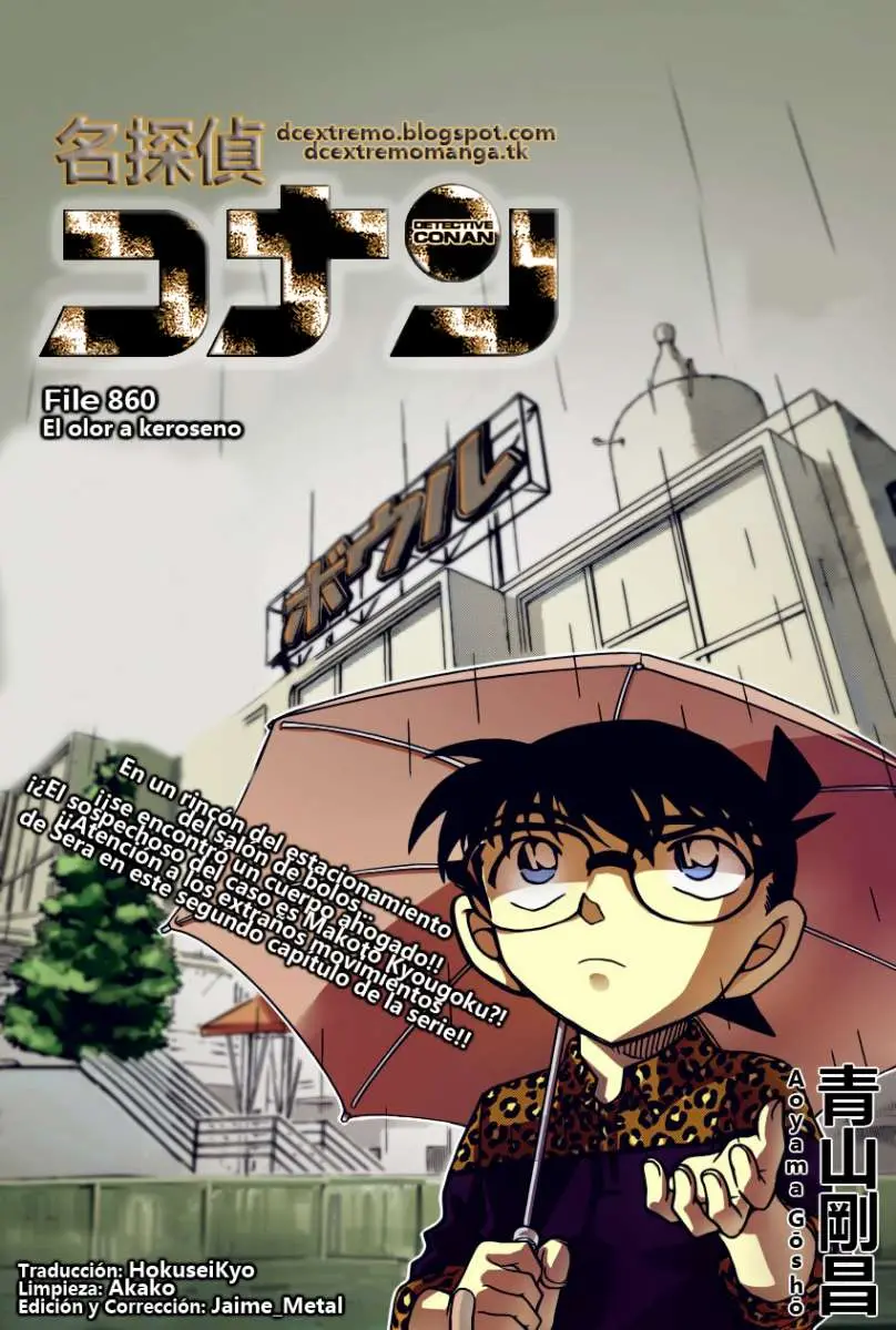 Detective Conan capítulo 860 página 1