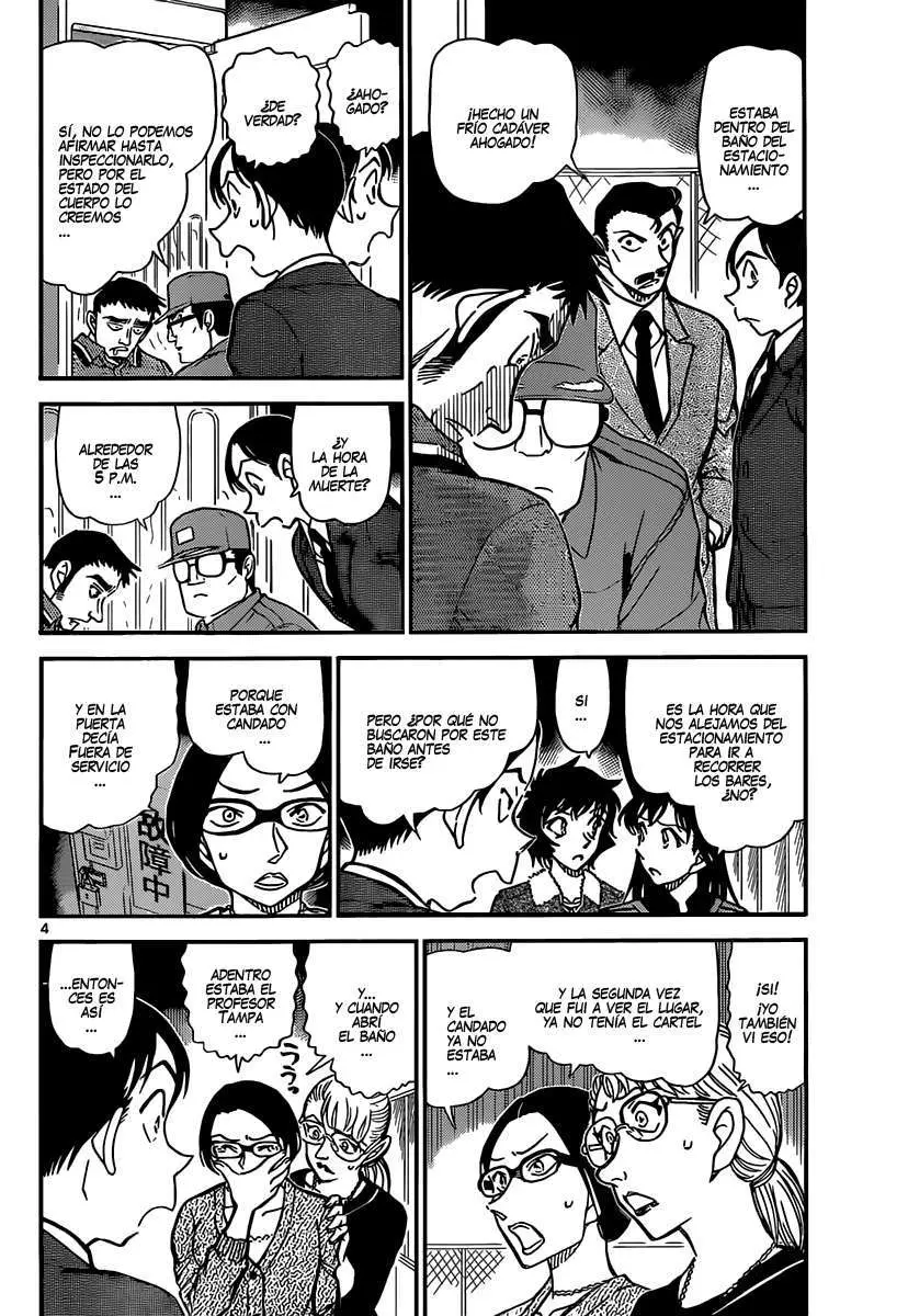 Detective Conan capítulo 860 página 5