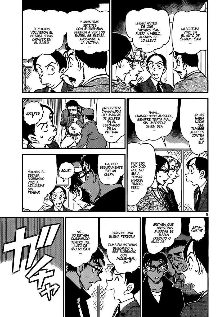 Detective Conan capítulo 860 página 6