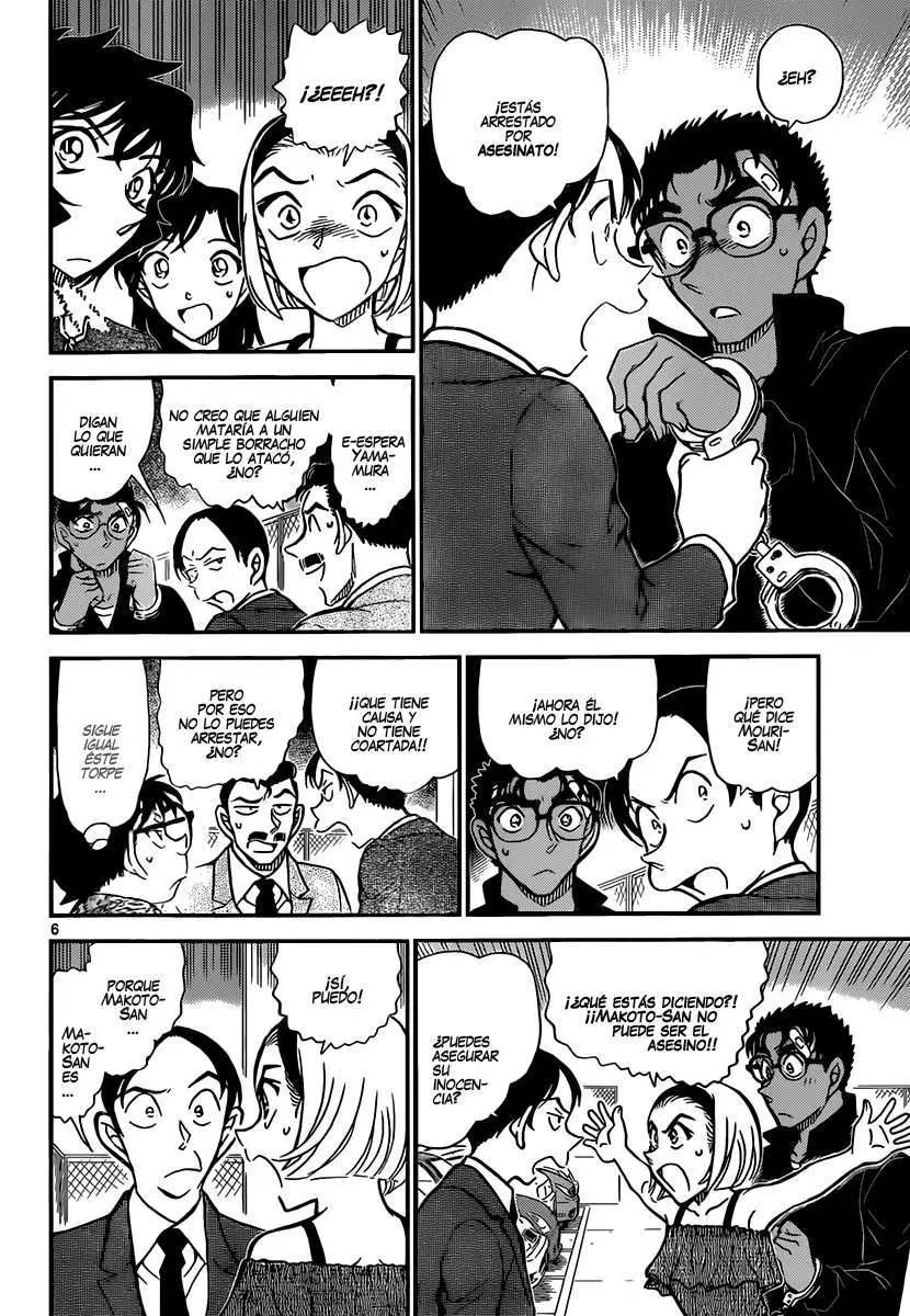 Detective Conan capítulo 860 página 7