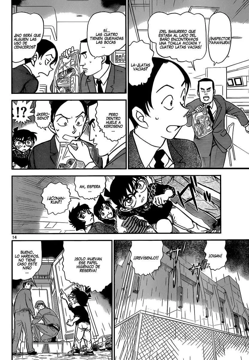Detective Conan capítulo 860 página 15