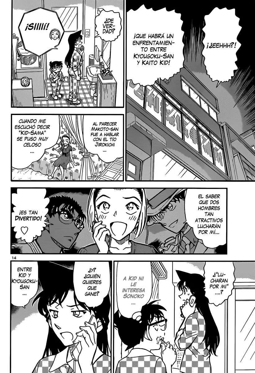 Detective Conan capítulo 862 página 15