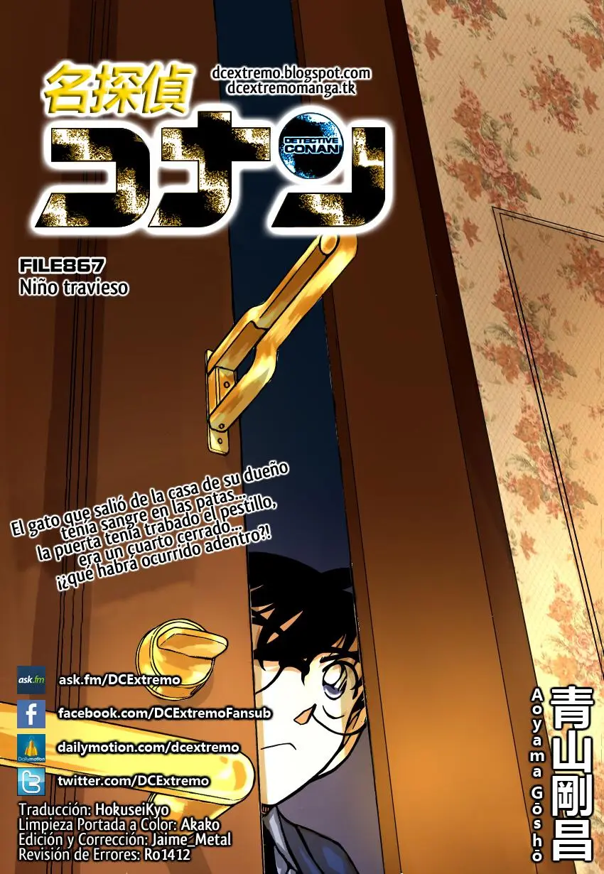 Detective Conan capítulo 867 página 1