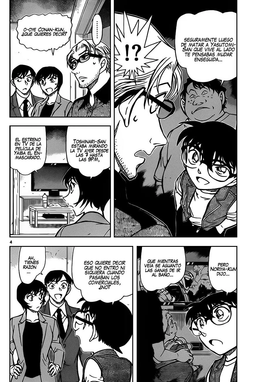 Detective Conan capítulo 871 página 5