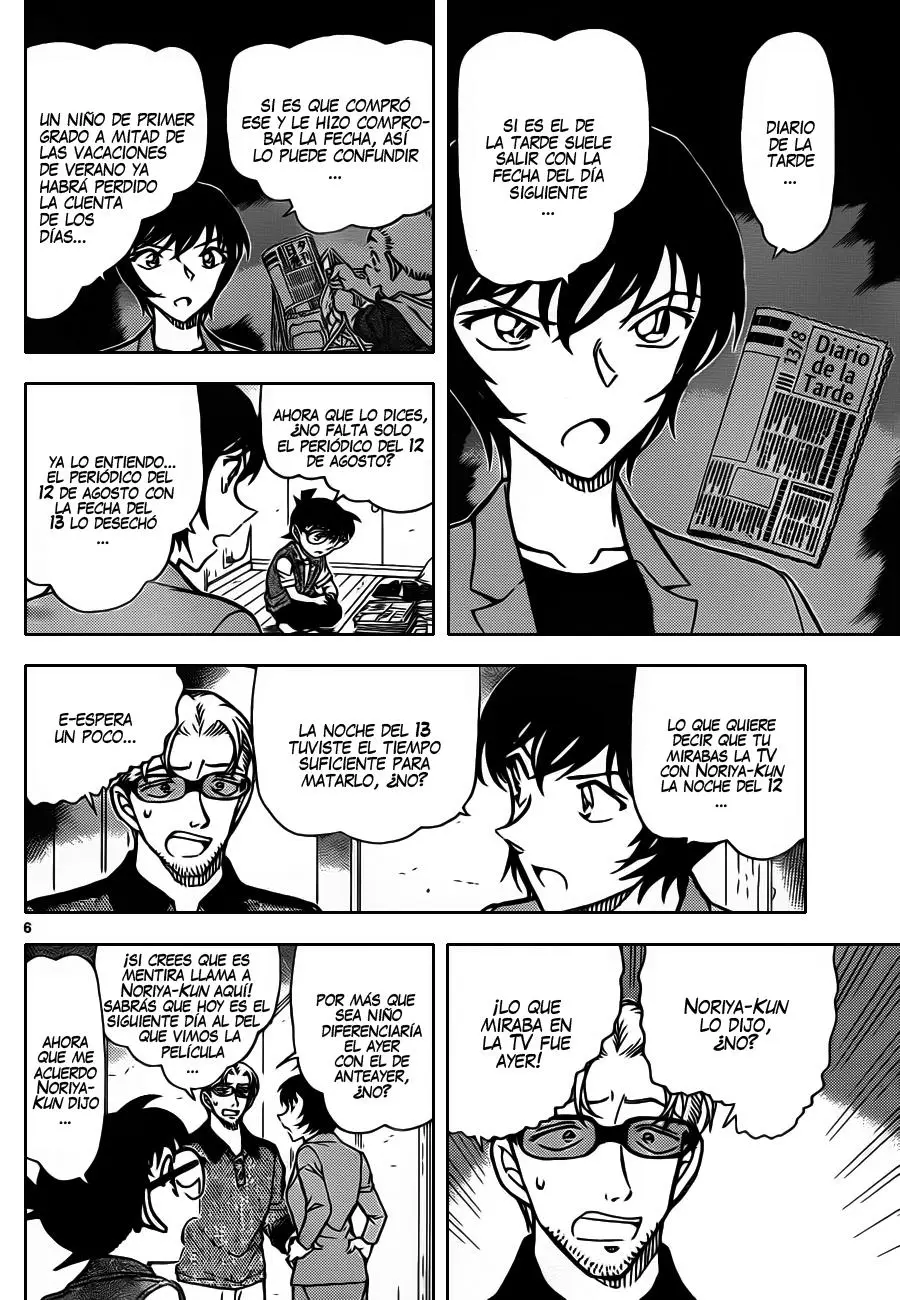 Detective Conan capítulo 871 página 7