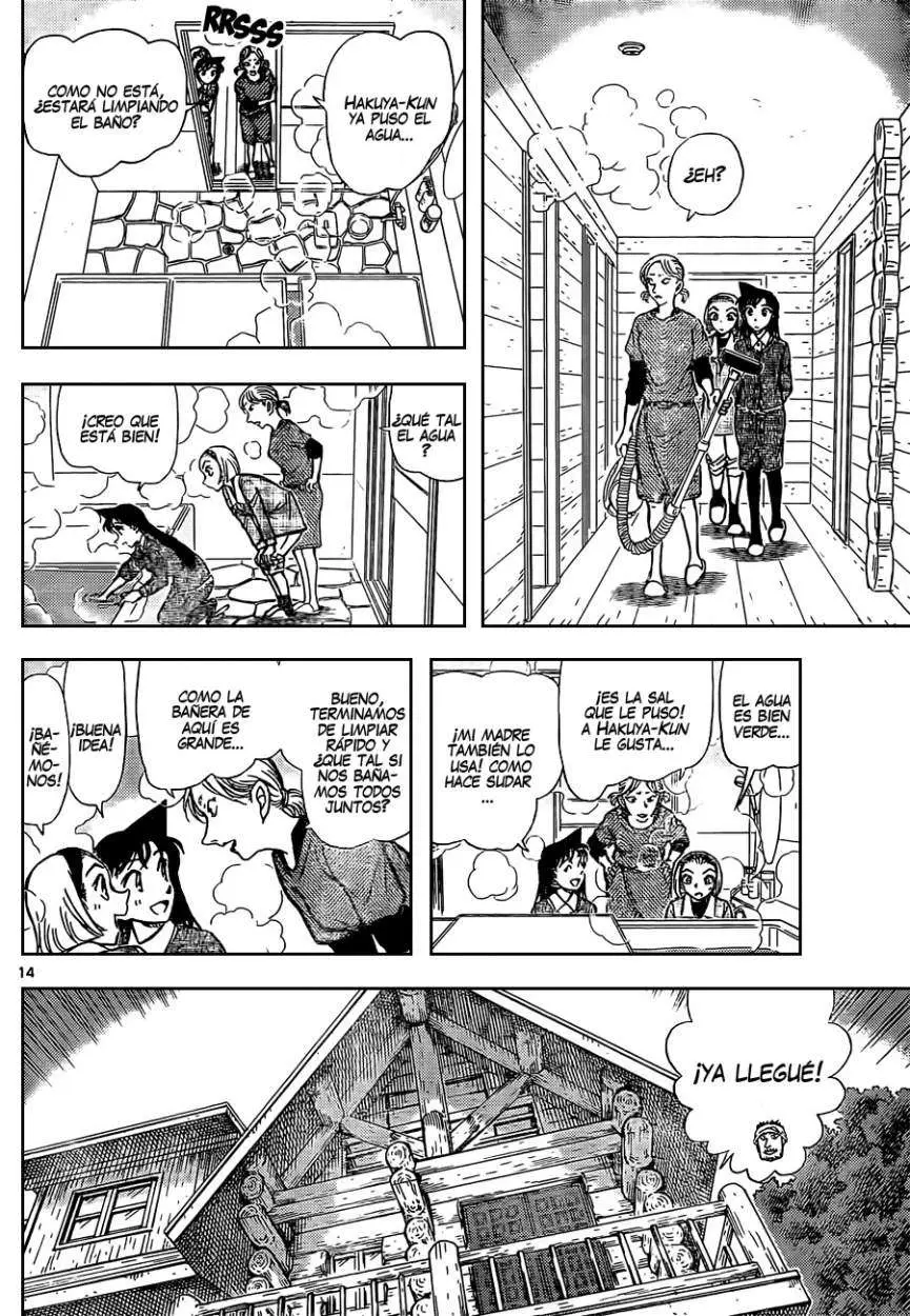 Detective Conan capítulo 872 página 15