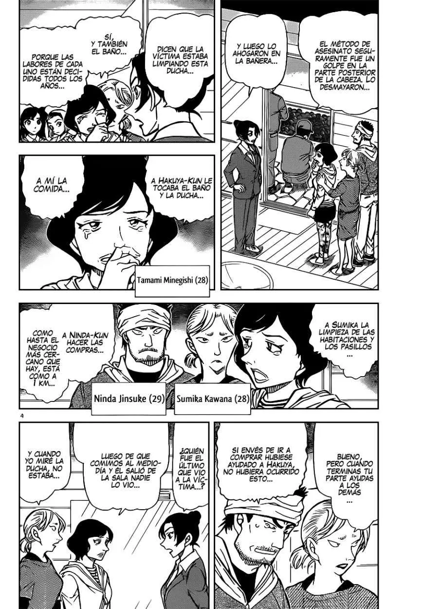 Detective Conan capítulo 873 página 5