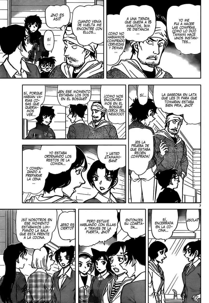 Detective Conan capítulo 873 página 8