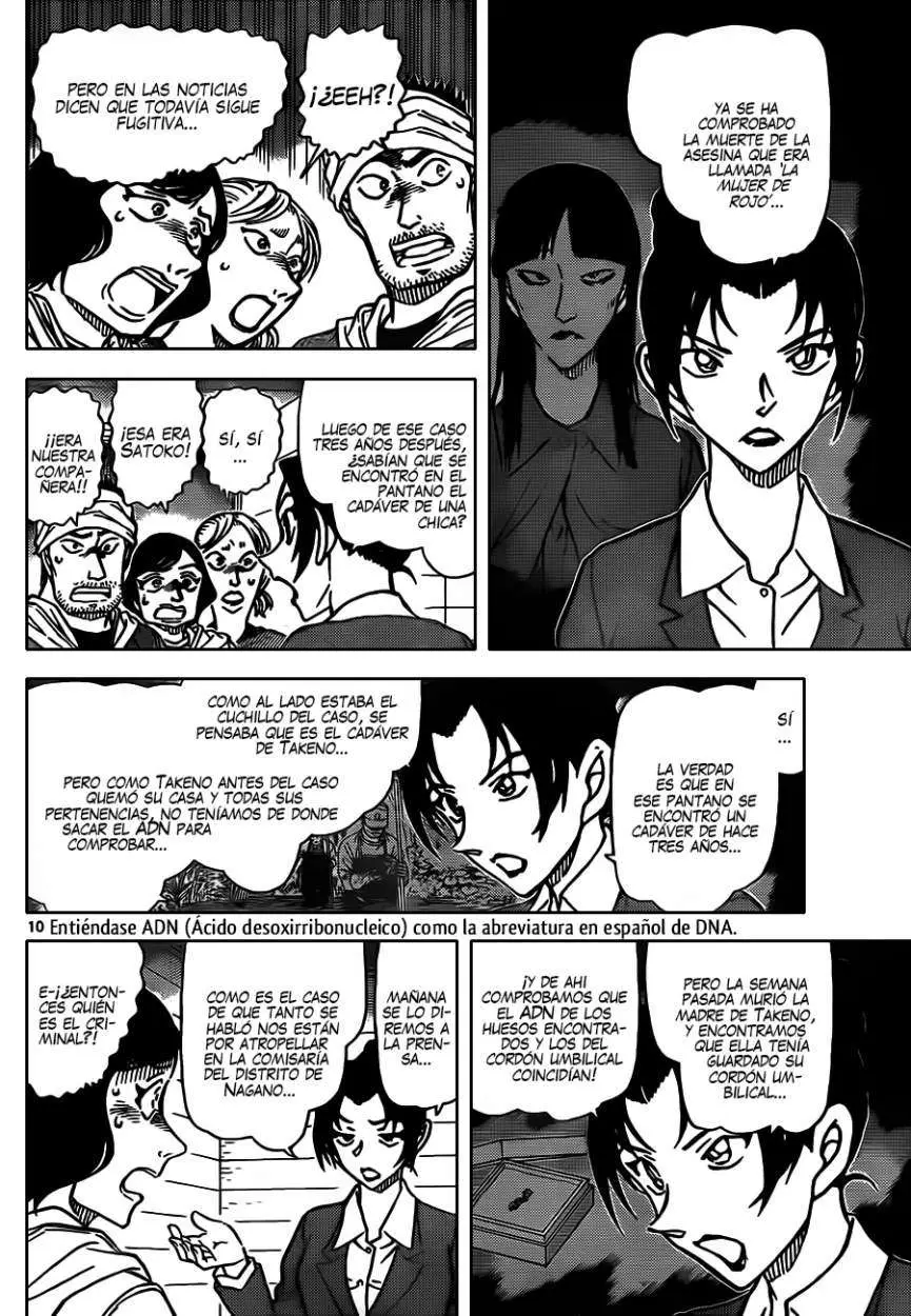 Detective Conan capítulo 873 página 11