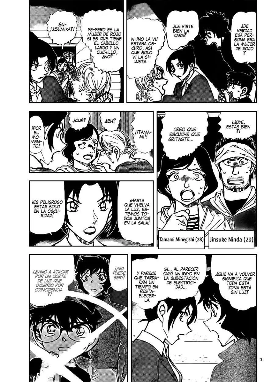 Detective Conan capítulo 874 página 4