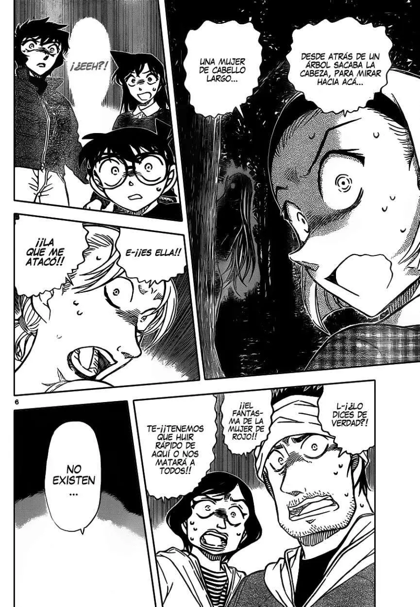 Detective Conan capítulo 874 página 7