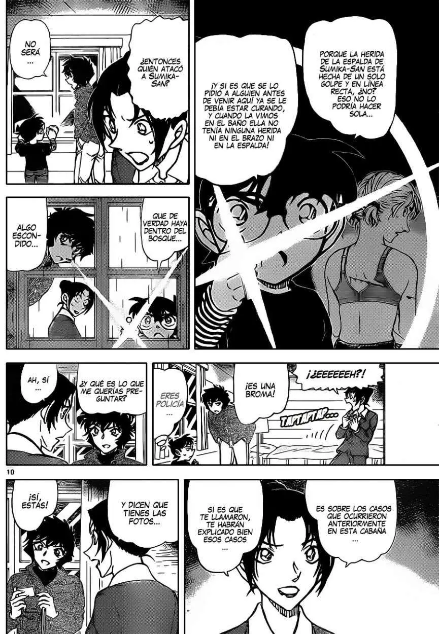 Detective Conan capítulo 874 página 11