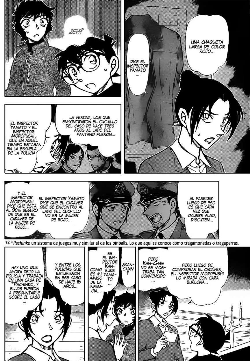 Detective Conan capítulo 874 página 13