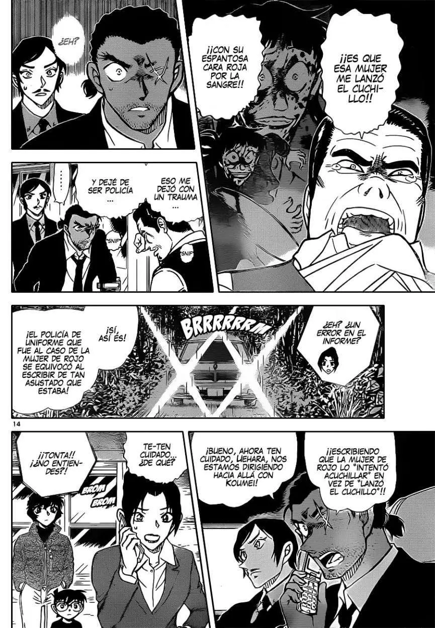 Detective Conan capítulo 874 página 15