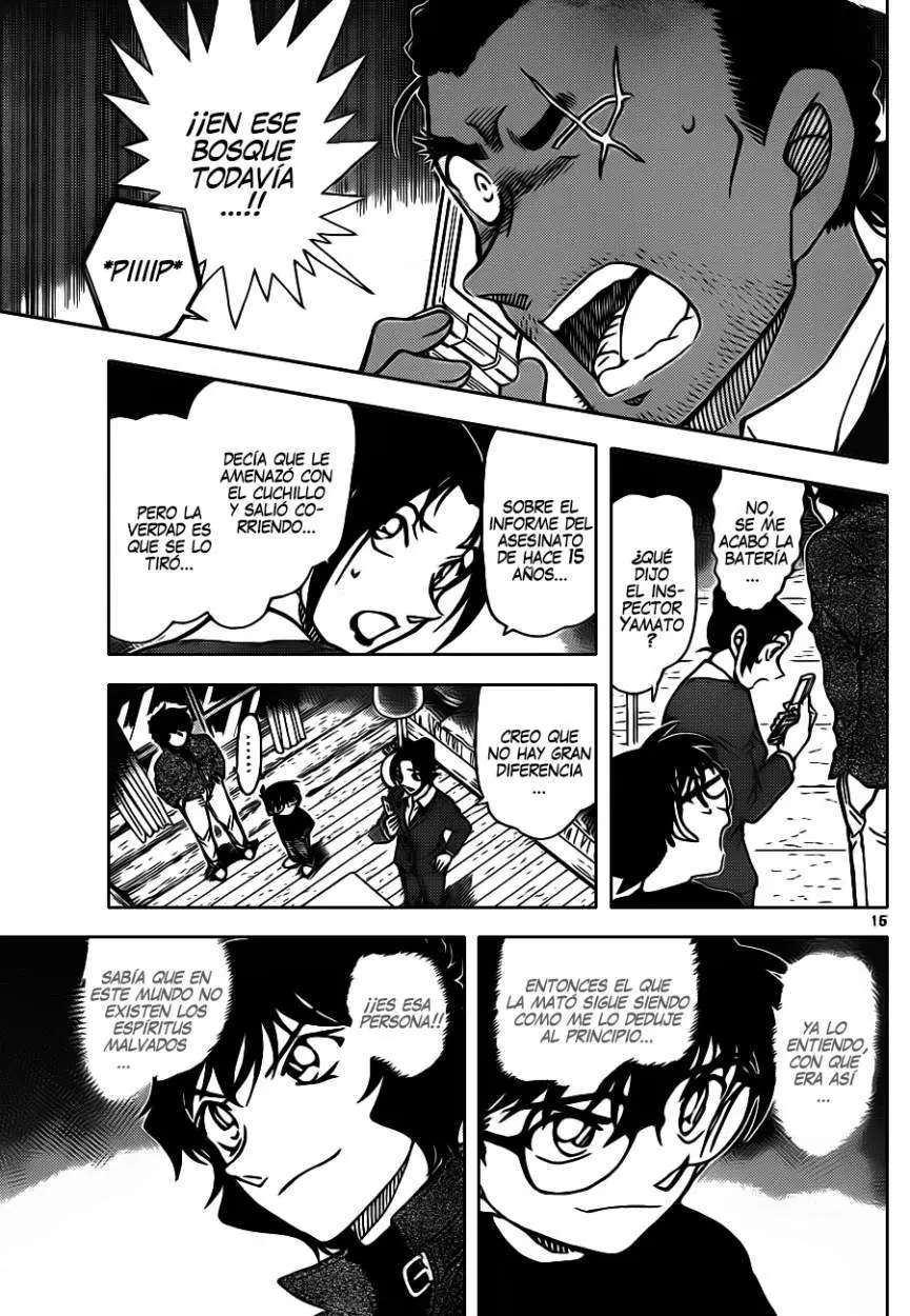 Detective Conan capítulo 874 página 16