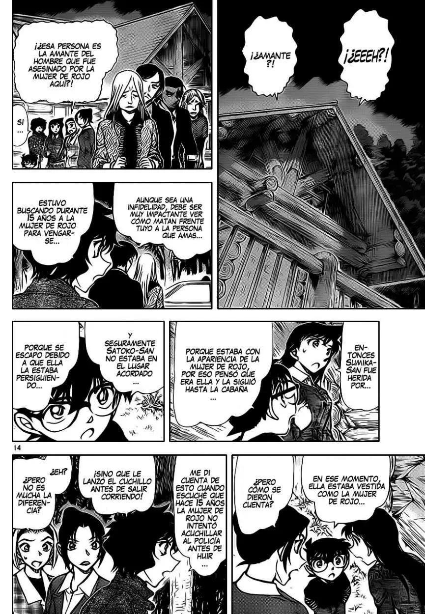 Detective Conan capítulo 875 página 15