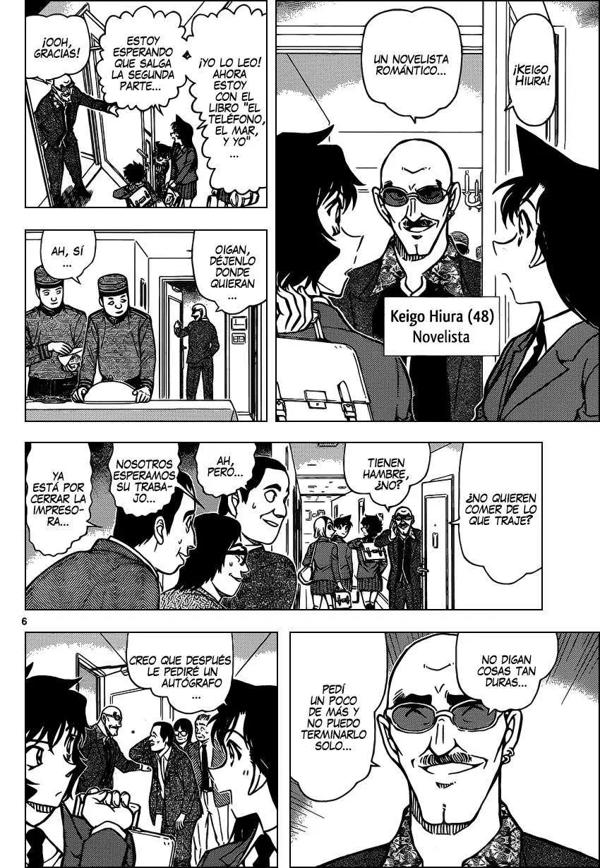 Detective Conan capítulo 876 página 7