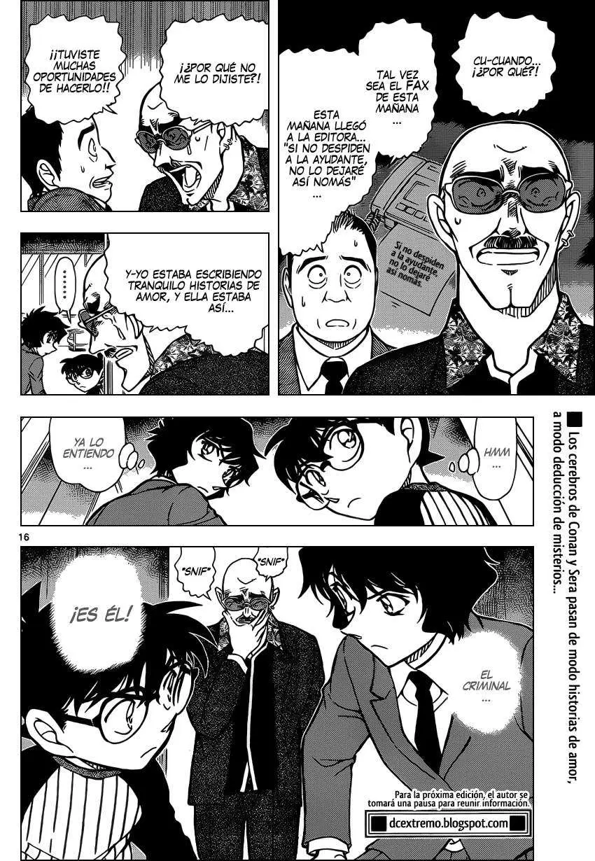 Detective Conan capítulo 876 página 17