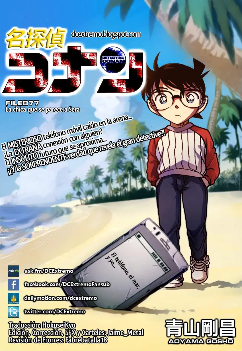 Detective Conan capítulo 877 página 1