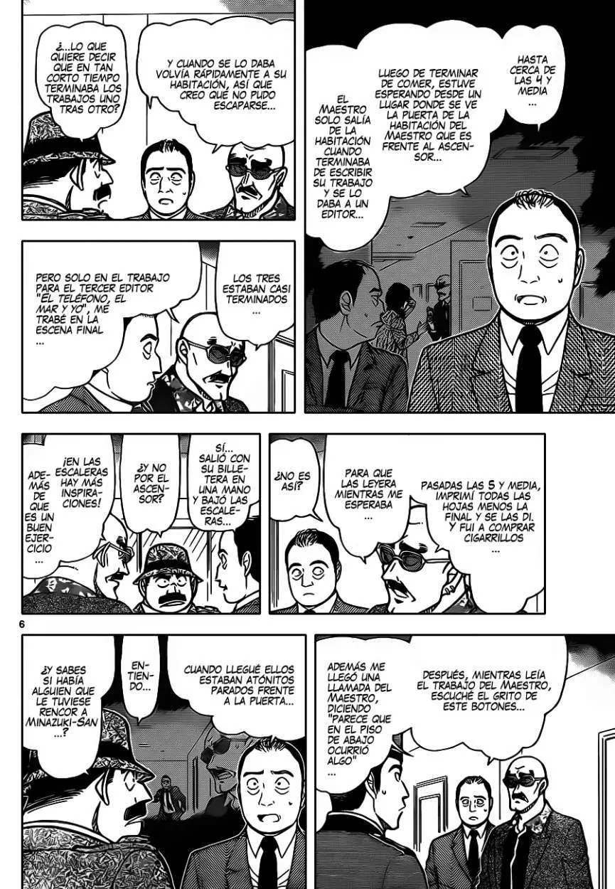 Detective Conan capítulo 877 página 7