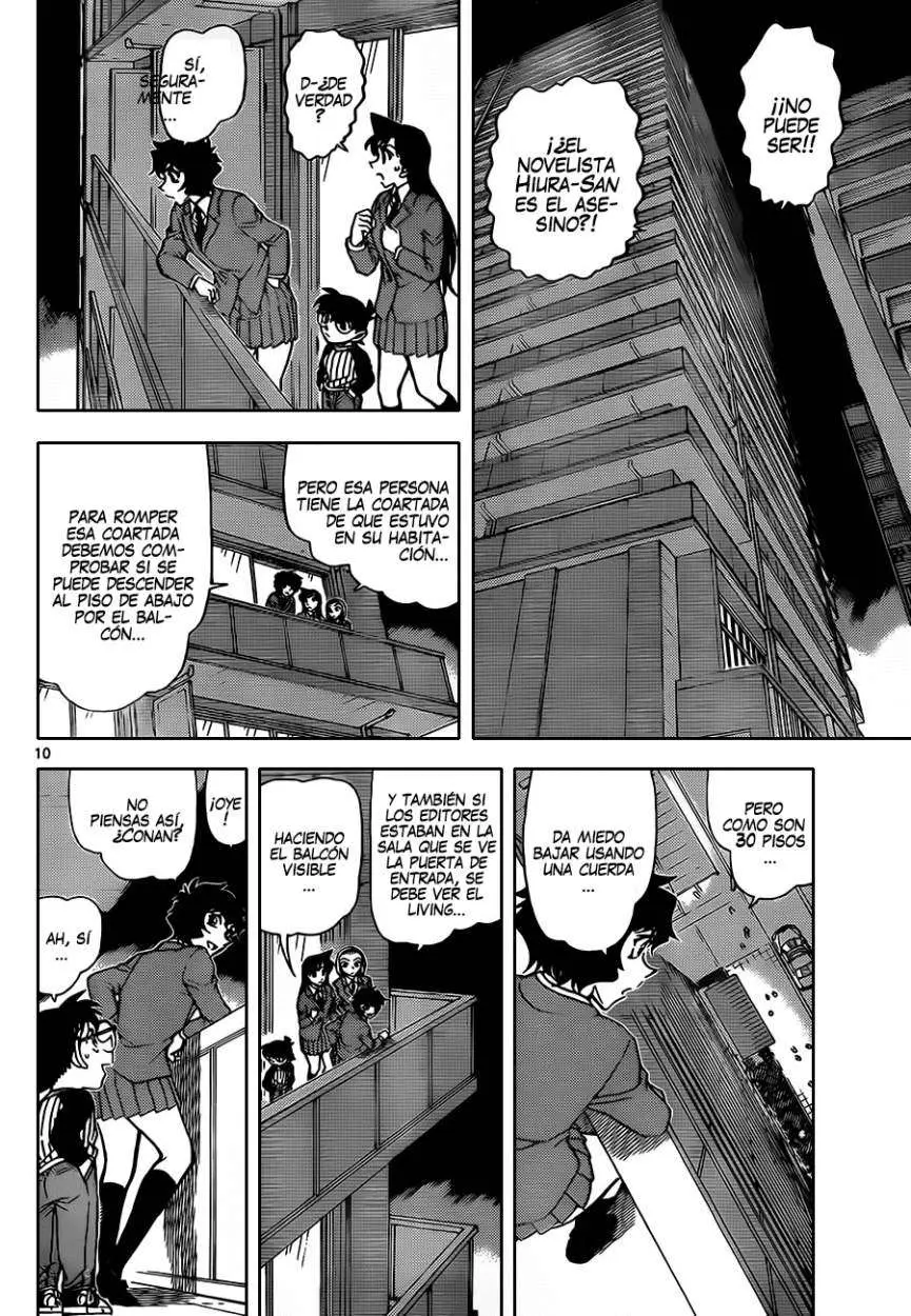 Detective Conan capítulo 877 página 11