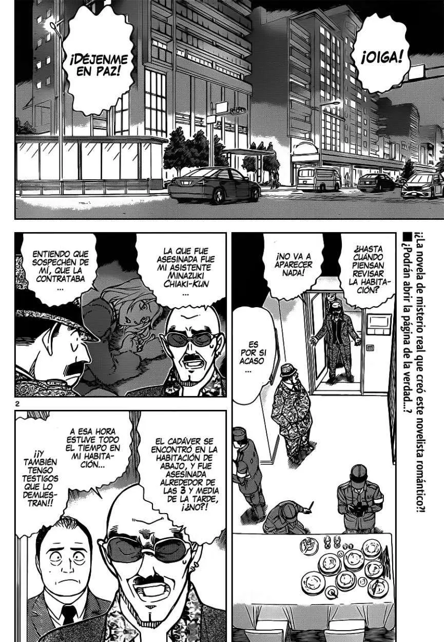 Detective Conan capítulo 878 página 3