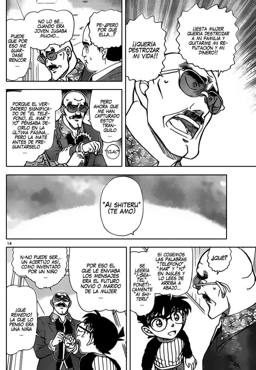 Detective Conan capítulo 878 página 15