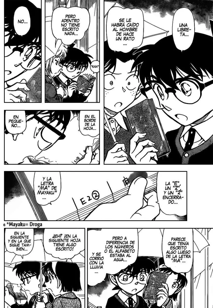 Detective Conan capítulo 879 página 7