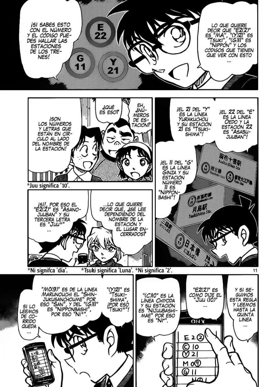 Detective Conan capítulo 879 página 12